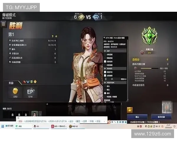 探索PP游戏辅助站：提升游戏体验的最佳选择